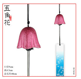 Iron Windchimes for Outdoor Patio Yard Porch Garden Decor