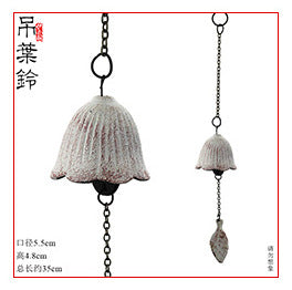 Iron Windchimes for Outdoor Patio Yard Porch Garden Decor