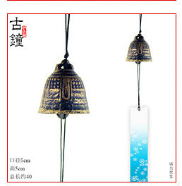 Iron Windchimes for Outdoor Patio Yard Porch Garden Decor